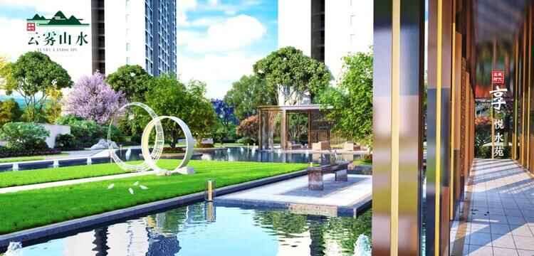 云雾山水 
