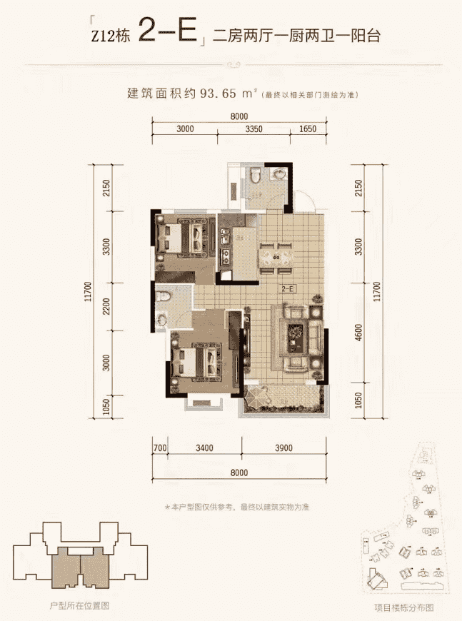 利川福海湾两房