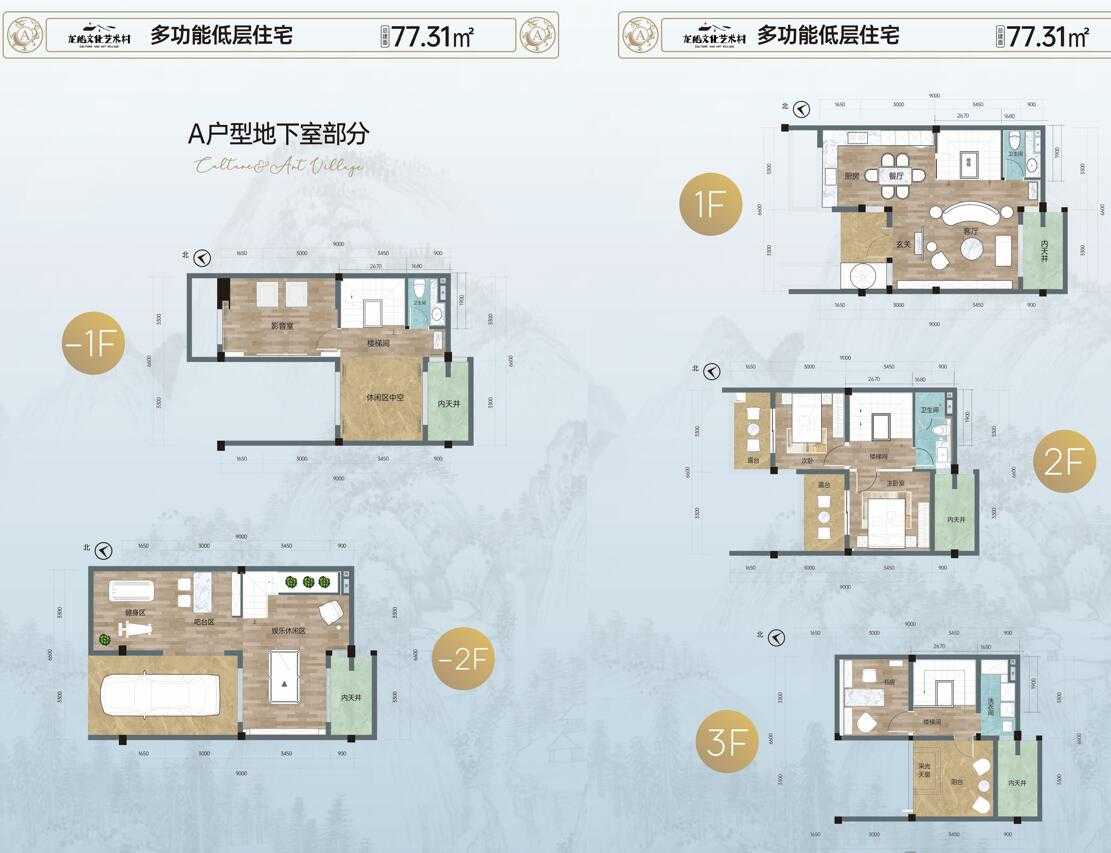 龙船文化艺术村户型图