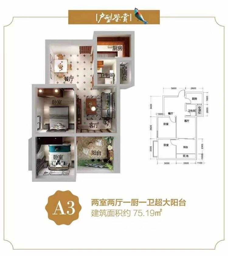 绿岛印象 