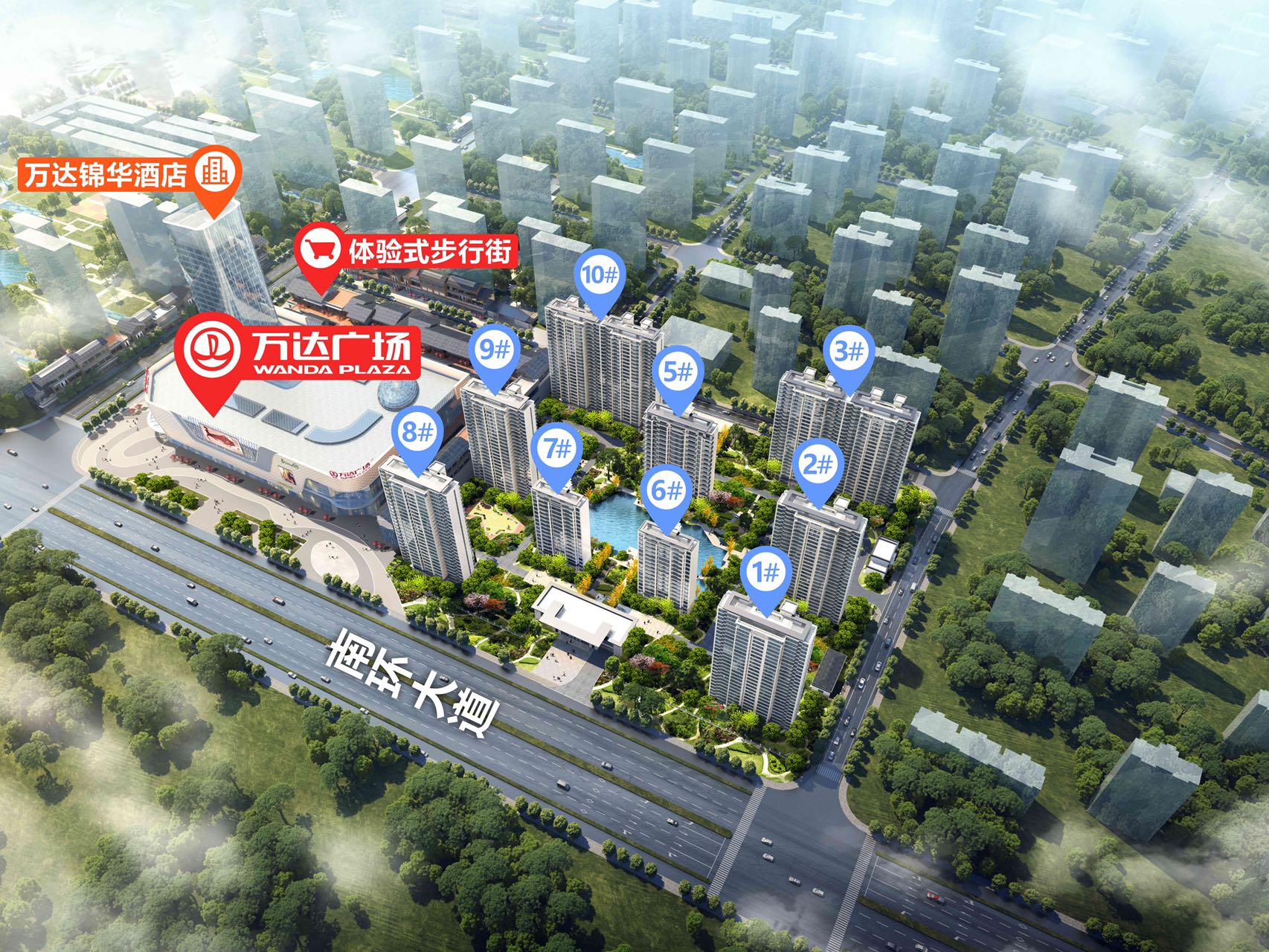 万达广场·生态城 