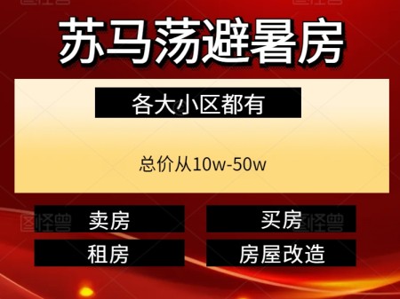 林峰园 1室1厅 价格11.8万